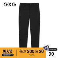 GXG 男装 春季韩版潮流微弹直筒黑色休闲西裤长裤男 黑色