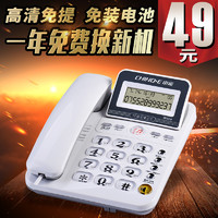 CHINOE 中诺 W528有线电话座机家用电话机办公室坐式固定电话座机摇头话机