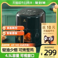 LIVEN 利仁 可视空气炸锅新款大容量智能无油烤箱全自动多功能电炸锅G65