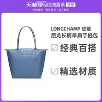 LONGCHAMP 珑骧 Le Pliage系列 女士中号单肩包 L2605089