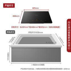 FOTILE 方太 [专柜同款]方太 C3D单槽洗碗机全自动家用智能水槽一体小型刷碗机