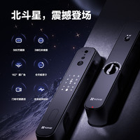 EZVIZ 萤石 北斗星视频锁家用防盗门指纹锁密码锁全自动智能电子门锁30V