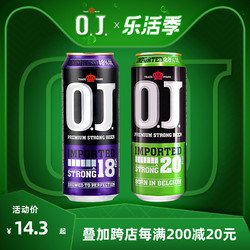 O.J. OJ比利时进口高度烈性精酿啤酒强劲20度18度高度数精酿啤酒2罐装