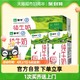 MENGNIU 蒙牛 3.2g蛋白质 纯牛奶 250ml*24盒*2箱