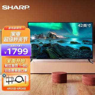 SHARP 夏普 42Z3RA 液晶电视 42英寸 1080P
