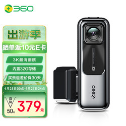 360 行车记录仪 K680 单镜头 32GB 黑色