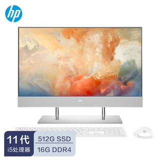 HP 惠普 星24 青春版 十一代酷睿版 23.8英寸 商用一体机 银色 (酷睿I5-1135G7、核芯显卡、16GB、512GB SSD、1080P、IPS、60Hz)