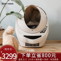 Litter Robot Litter-Robot全自动猫砂盆 智能猫厕所 远程 特大号电动铲屎无异味 封闭式 LR3C-1000-白色