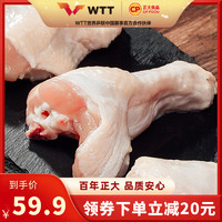 正大 食品鸡翅根净重500g*4袋新鲜冷冻烧烤食材小鸡腿鲜嫩多汁鸡肉