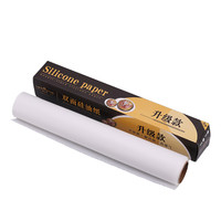 WeiZhiXiang 味之享 硅油纸 白色 60m