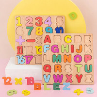 mUQIYI 木奇艺 木质数字字母几何图形积木手抓板玩具 儿童英文早教拼板拼图玩具