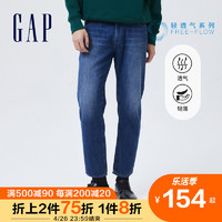 Gap 盖璞 男装复古棉麻修身牛仔裤808356夏季时髦九分裤