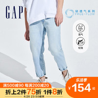 Gap 盖璞 男装复古棉麻修身牛仔裤808370夏季休闲九分裤