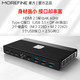 MOREFINE 摩方 M6迷你小电脑主机N5105全新11代CPU 4K输出办公游戏影音miniPC