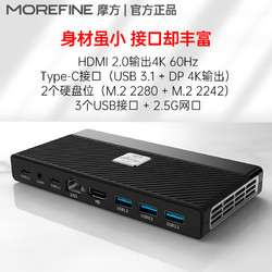 MOREFINE 摩方 M6迷你小电脑主机N5105全新11代CPU 4K输出办公游戏影音miniPC