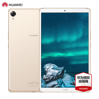 HUAWEI 华为 M6 8.4英寸 Android 平板电脑(2560x1600dpi、麒麟980、4GB、128GB、WiFi版、香槟金、VRD-W09)