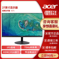 acer 宏碁 EH273 A 27英寸 IPS 显示器 (1920*1080、75Hz、72%NTSC)