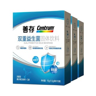 Centrum 善存 益生菌 调节肠胃   肠胃养护 活性益生菌4岁以上10袋*3盒