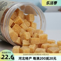 赵雪 梨膏糖罐装248g梨膏糖清凉薄荷润喉砂板糖零食