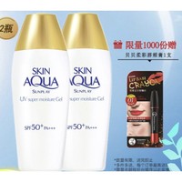 曼秀雷敦 双重保湿水感防晒露 SPF50+ PA+++ 80g*2