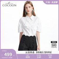 missCOCOON短袖白衬衫女2022新款夏季设计感小众洋气时尚别致上衣