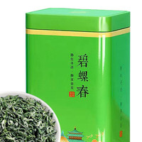 立香园 碧螺春 2024新茶 250g铁盒装+玻璃茶杯