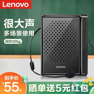 Lenovo 联想 A300 户外 扩音器 星耀黑