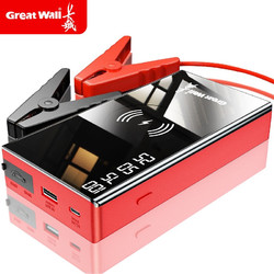 Great Wall 长城 无线充汽车应急启动电源12V8000mAh