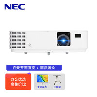 NEC 日电 NP-CD1200投影仪 投影机办公（3300流明 HDMI高清接口 3D）