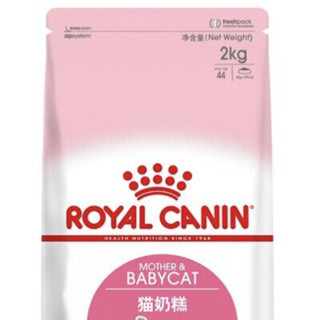 ROYAL CANIN 皇家 幼猫哺乳期/孕期猫奶糕 2kg