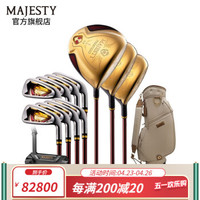 MAJESTY玛嘉斯帝PRESTIGIO XI 系列高尔夫球杆套杆女士套装日本进口 碳-L 3木8铁1推1包