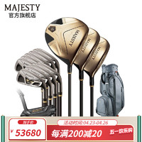 MAJESTY 玛嘉斯帝Royale 荣耀系列高尔夫球杆套杆男士套装日本进口新款 钢 SR+R 灰包