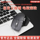 logitech 罗技 MXMaster 3无线蓝牙优联双模连接多设备操作高端商务办公