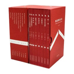 《朗文经典·红小书》全8册