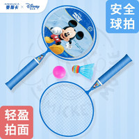 Disney 迪士尼 儿童大圆拍初学训练羽毛球拍 亲子互动玩具 米奇DDA51868-A