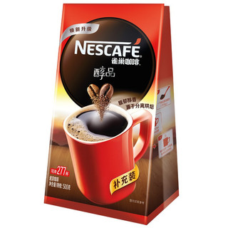 Nestlé 雀巢 醇品 速溶黑咖啡粉 500g 袋装