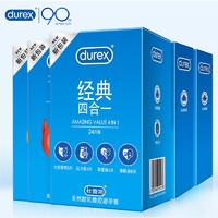 durex 杜蕾斯 安全套 经典四合一18只+激情4只