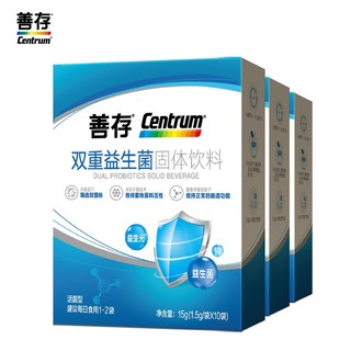 Centrum 善存 双重益生菌  10袋*3盒