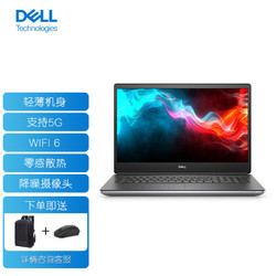 DELL 戴尔 Precision7760 17.3英寸高性能图形笔记本工作站W-11955M/128G/2T*3固态/R5/RTX A5000 16G 4K屏