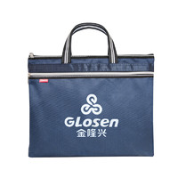 Glosen 金隆兴 办公手提会议 加厚大容量商务拉链袋电脑公文包 帆布公文包事务包档案袋防水耐磨 6591蓝色 5009-定制专拍