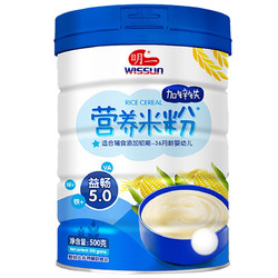 wissun 明一 加锌铁营养米粉 500g罐装6-36月宝宝米糊辅食