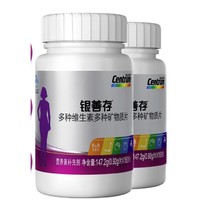 Centrum 善存 复合维生素  160片*2瓶