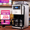 donlim 东菱 咖啡机家用意式半自动美式全自动商用专业磨豆机 DL-KF4266（美式全自动咖啡机|锥形研磨）