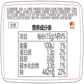 Shinho 欣和 葱伴侣甜面酱 300g