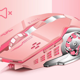 SUNSONNY 森松尼 M3S 有线鼠标 3200DPI RGB 粉色