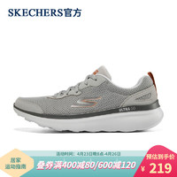 Skechers斯凯奇官方2021秋季新款男子Go Run透气休闲运动鞋百搭轻质缓震跑步鞋 220165/GYOR 灰色/橙色 41 220165/GYOR 灰色/橙色 45.5