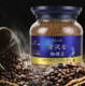 88VIP：AGF 奢华咖啡店 Maxim马克西姆 冻干速溶黑咖啡80g