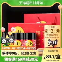 百花牌 中华百花老北京蜂蜜380g*3瓶量贩装蜂蜜礼盒包装