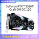 MAXSUN 铭瑄 MS-GeForce RTX 3080Ti Turbo X3 12G 显卡 12GB 黑银色