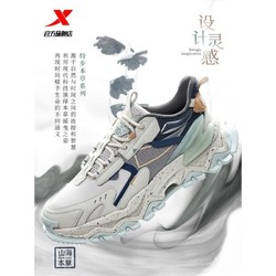 XTEP 特步 山海系列 山海本草运动鞋